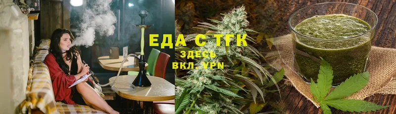 Canna-Cookies конопля  Гагарин 