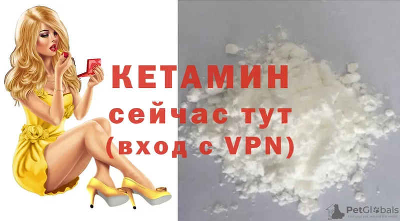 КЕТАМИН ketamine  Гагарин 