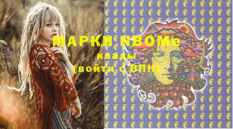 omg ссылки  Гагарин  Марки N-bome 1,8мг 